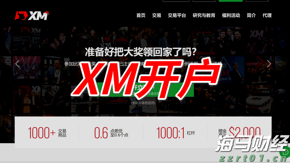 摩根士丹利展望Shopify(SHOP.US)第二季度：GMV增速或达23%，营收有望超预期