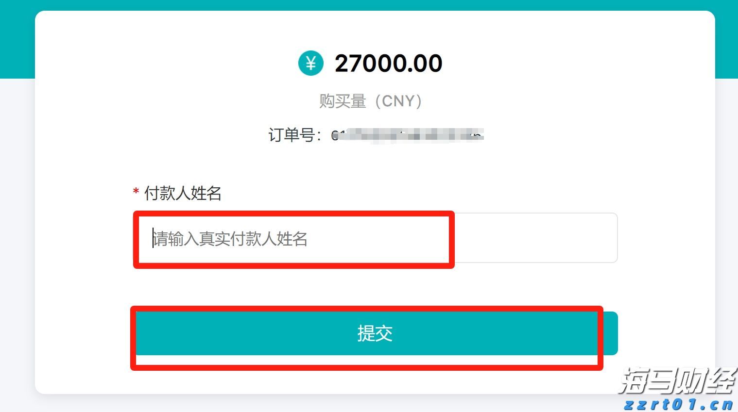 A股收评 | 多重利好提振！创业板指收涨近2% 市场逾4100只个股上涨