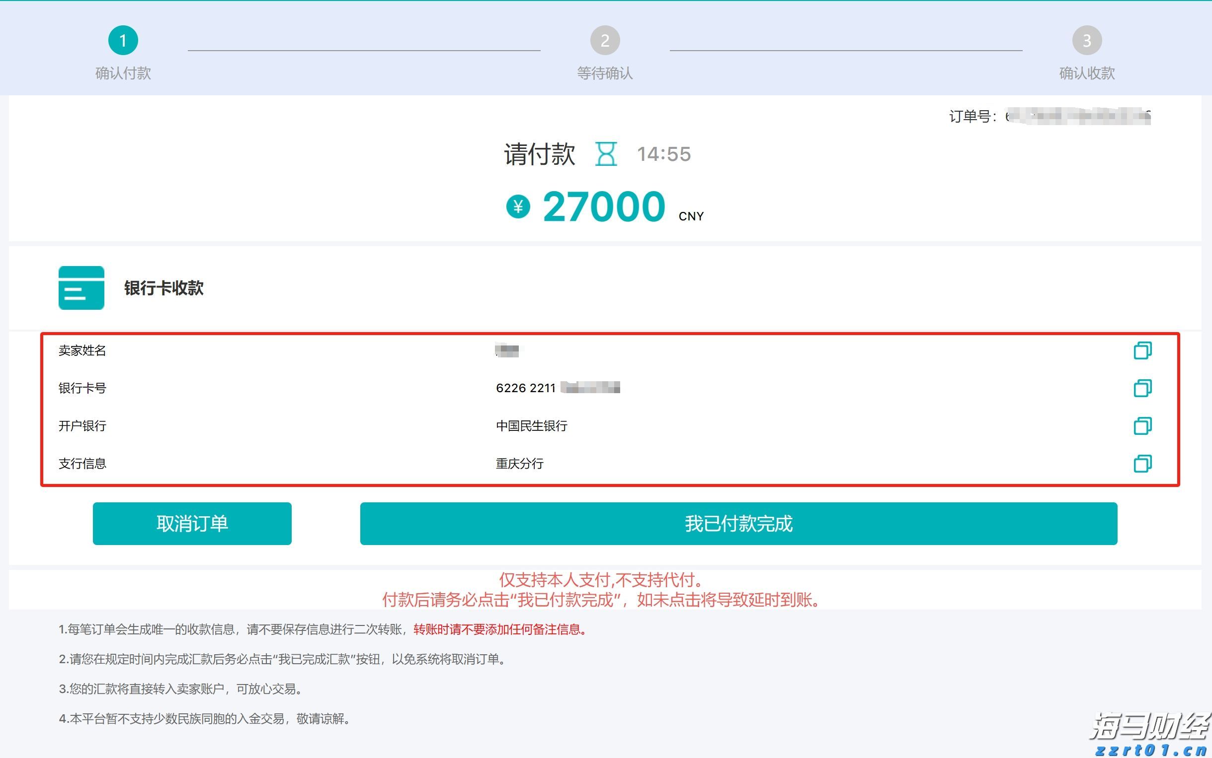 A股收评 | 多重利好提振！创业板指收涨近2% 市场逾4100只个股上涨