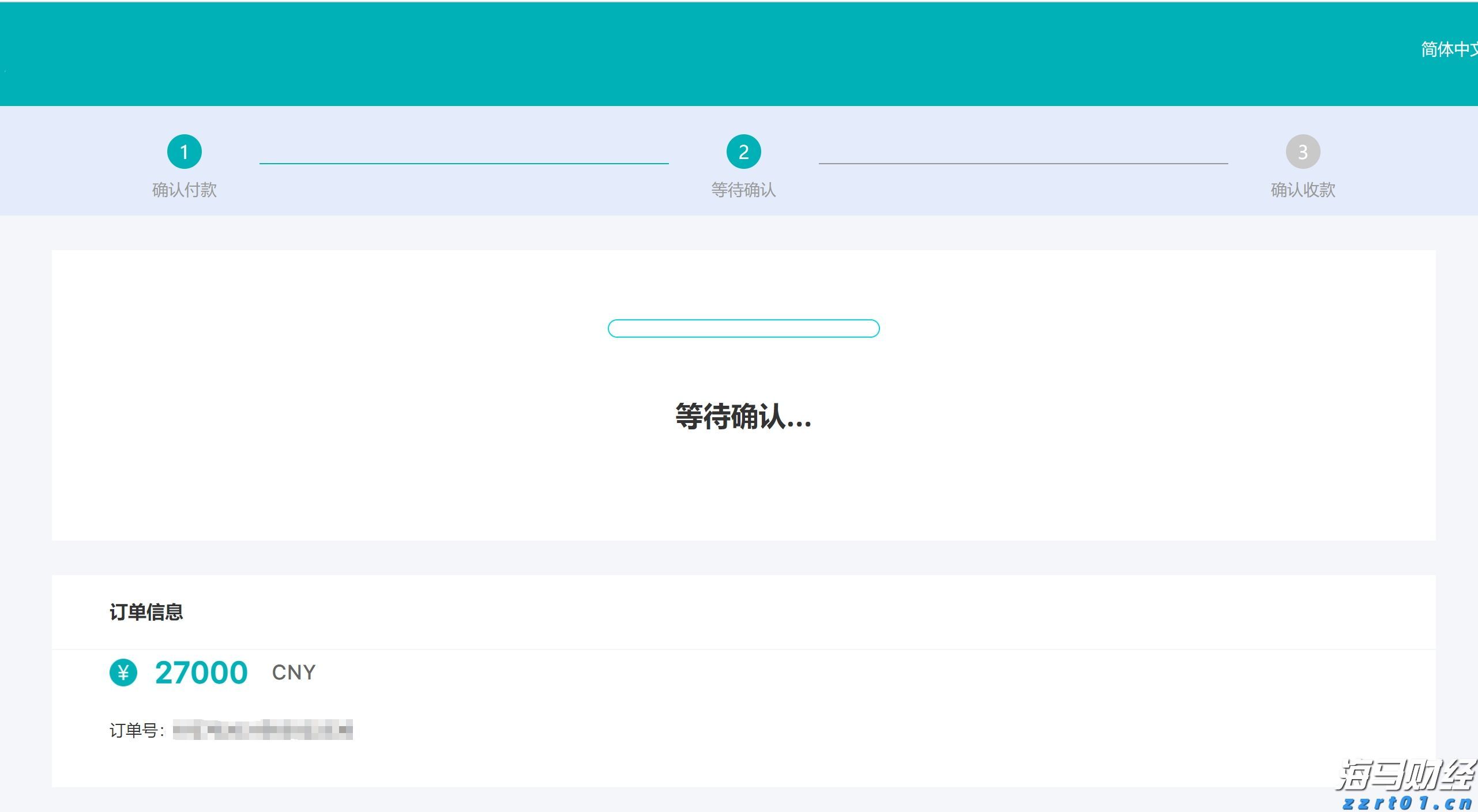A股收评 | 多重利好提振！创业板指收涨近2% 市场逾4100只个股上涨