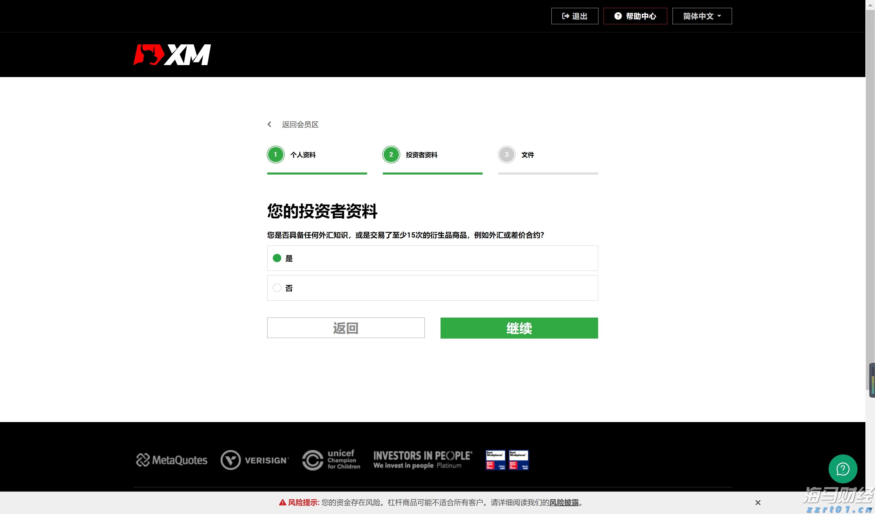 广东水利防汛防台风应急响应提升至Ⅲ级