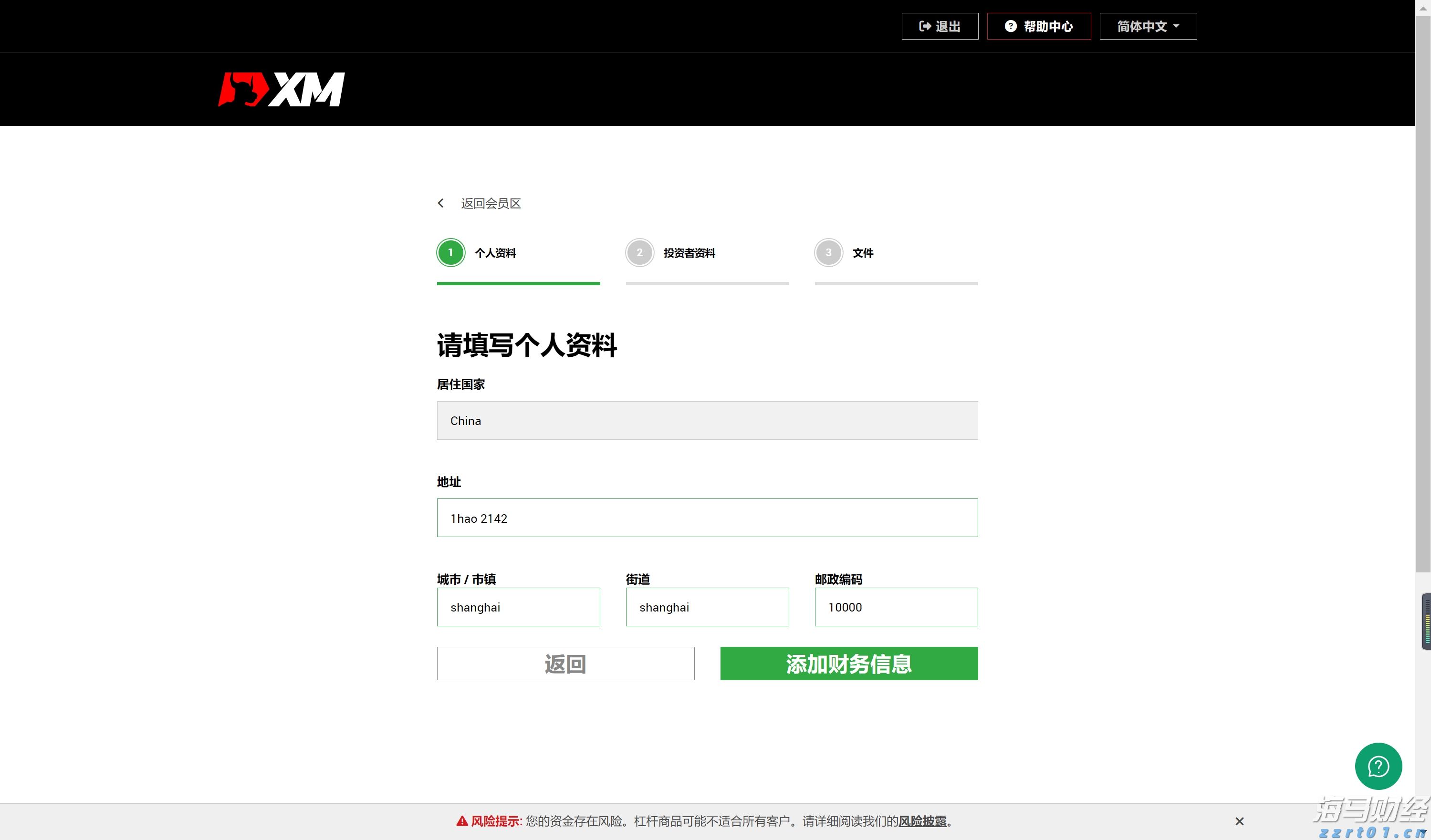 广东水利防汛防台风应急响应提升至Ⅲ级