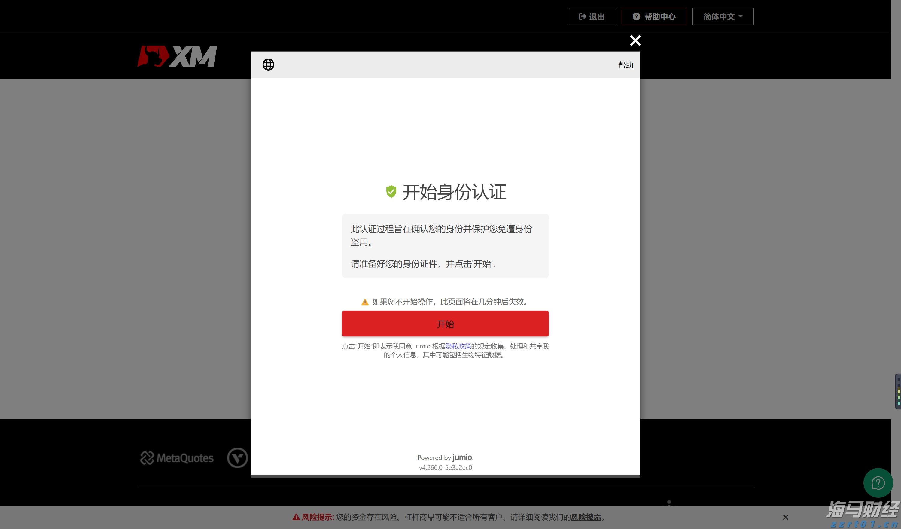 广东水利防汛防台风应急响应提升至Ⅲ级