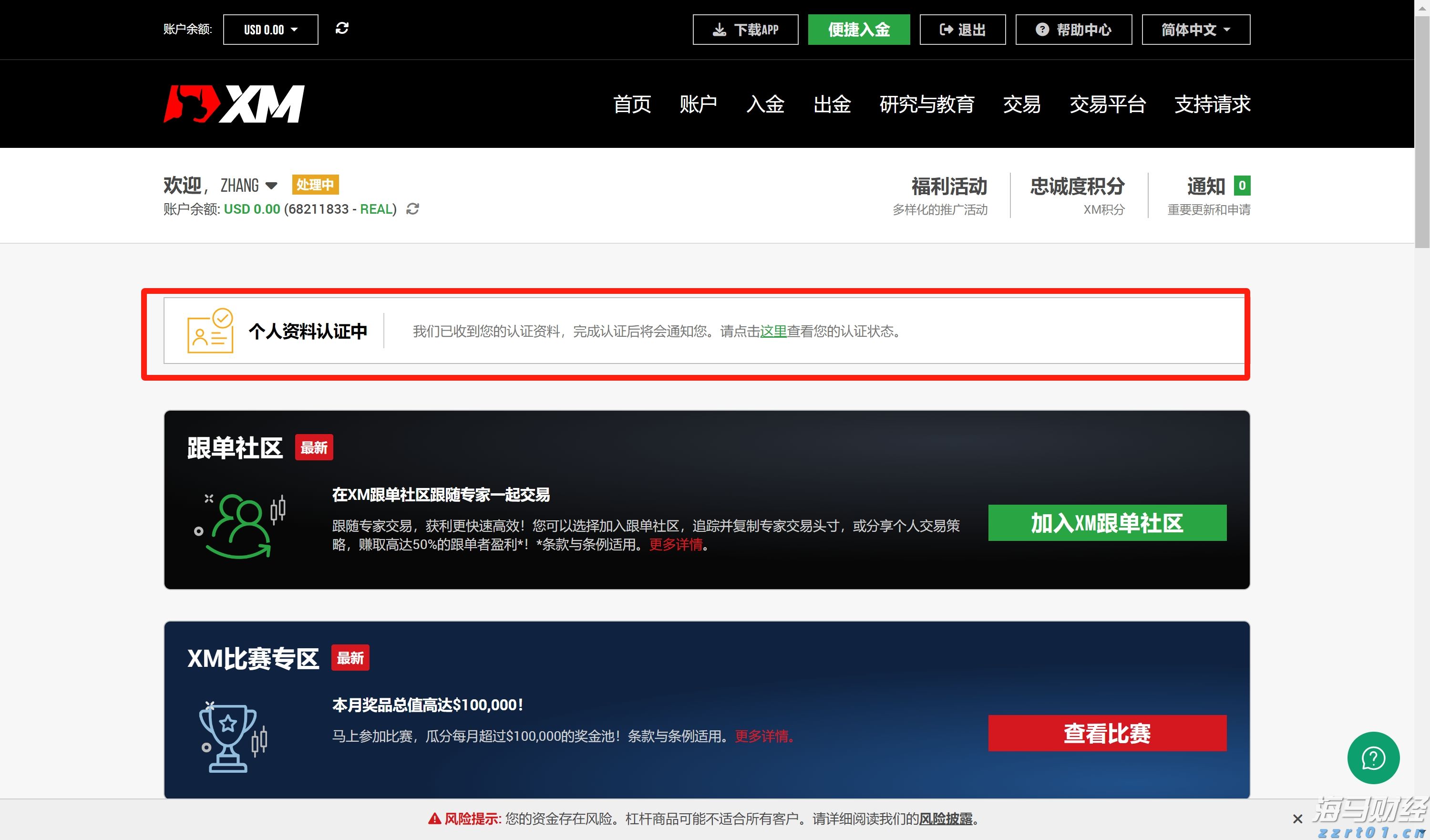 标普500首次突破6400点！AI热潮推动科技股成为牛市引擎