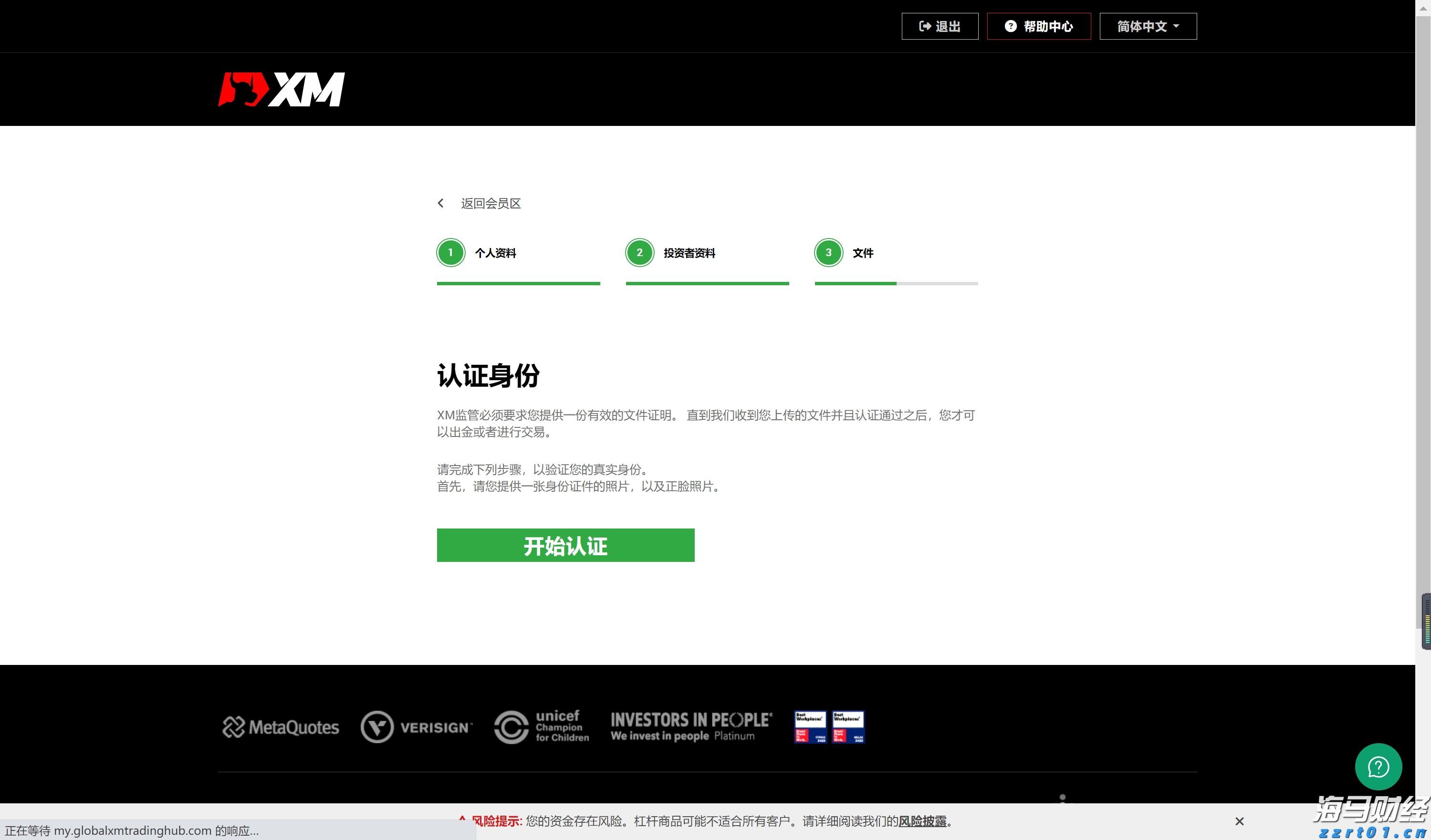 万亿美元AI狂欢的另一面：Wix/Adobe股价暴跌30%  美银列26家高危企业平均跑输大盘22%