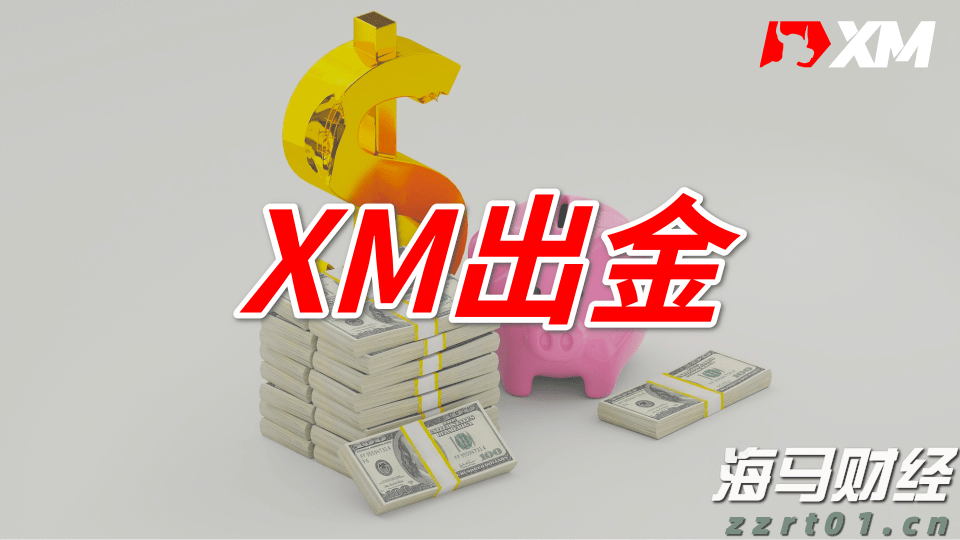 港股收盘(07.28) | 恒指收涨0.68% “反内卷”题材降温 恒瑞医药(01276)大涨24%创新高