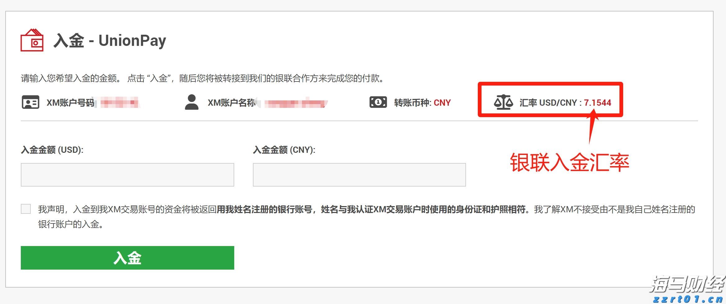 广东湛江：中华白海豚种群稳定 生态保护显成效