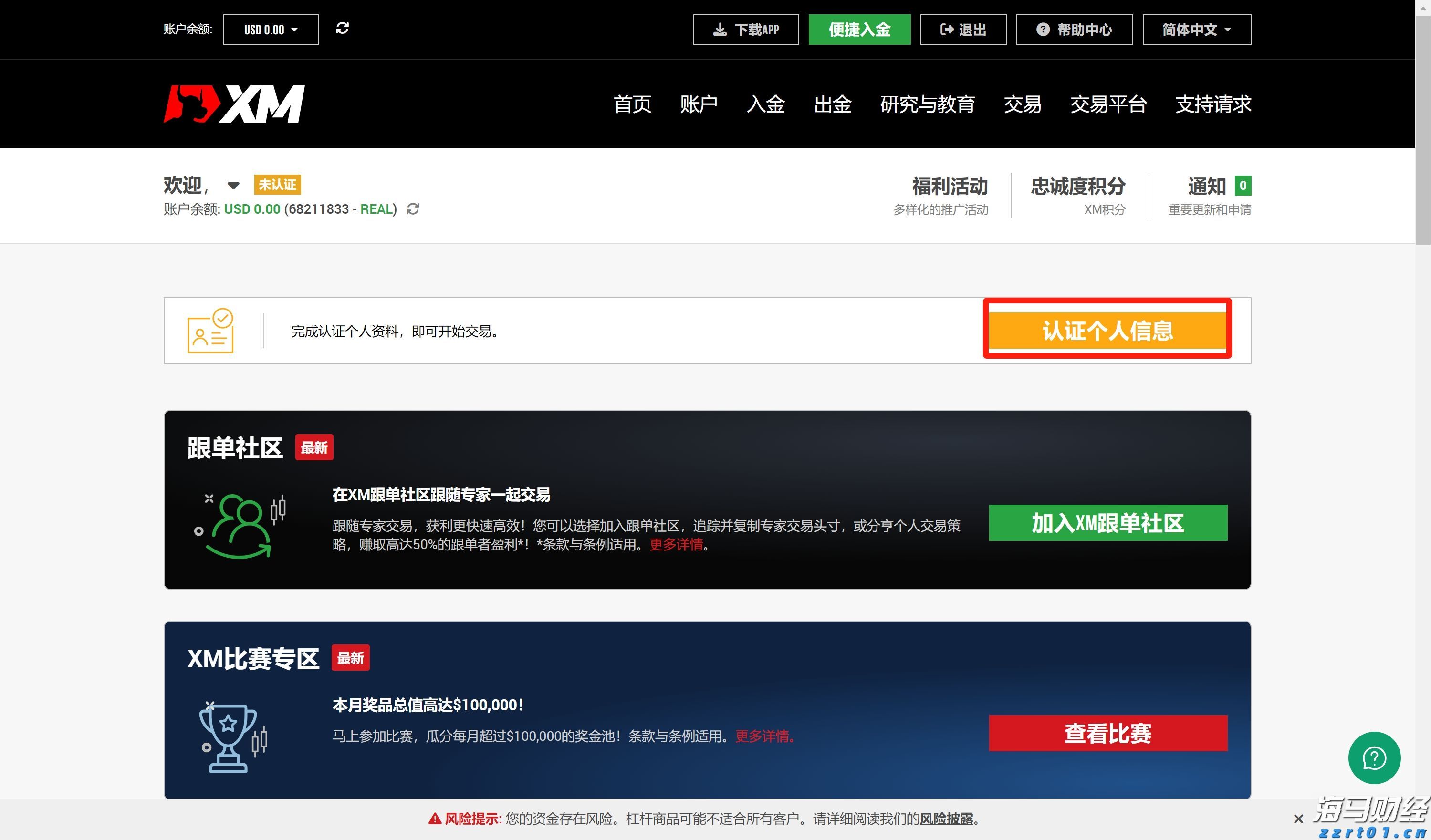 2025年贵港市“ 荷香满城 趣玩一夏 ”文化旅游消费大夜市活动（港北主场）启动