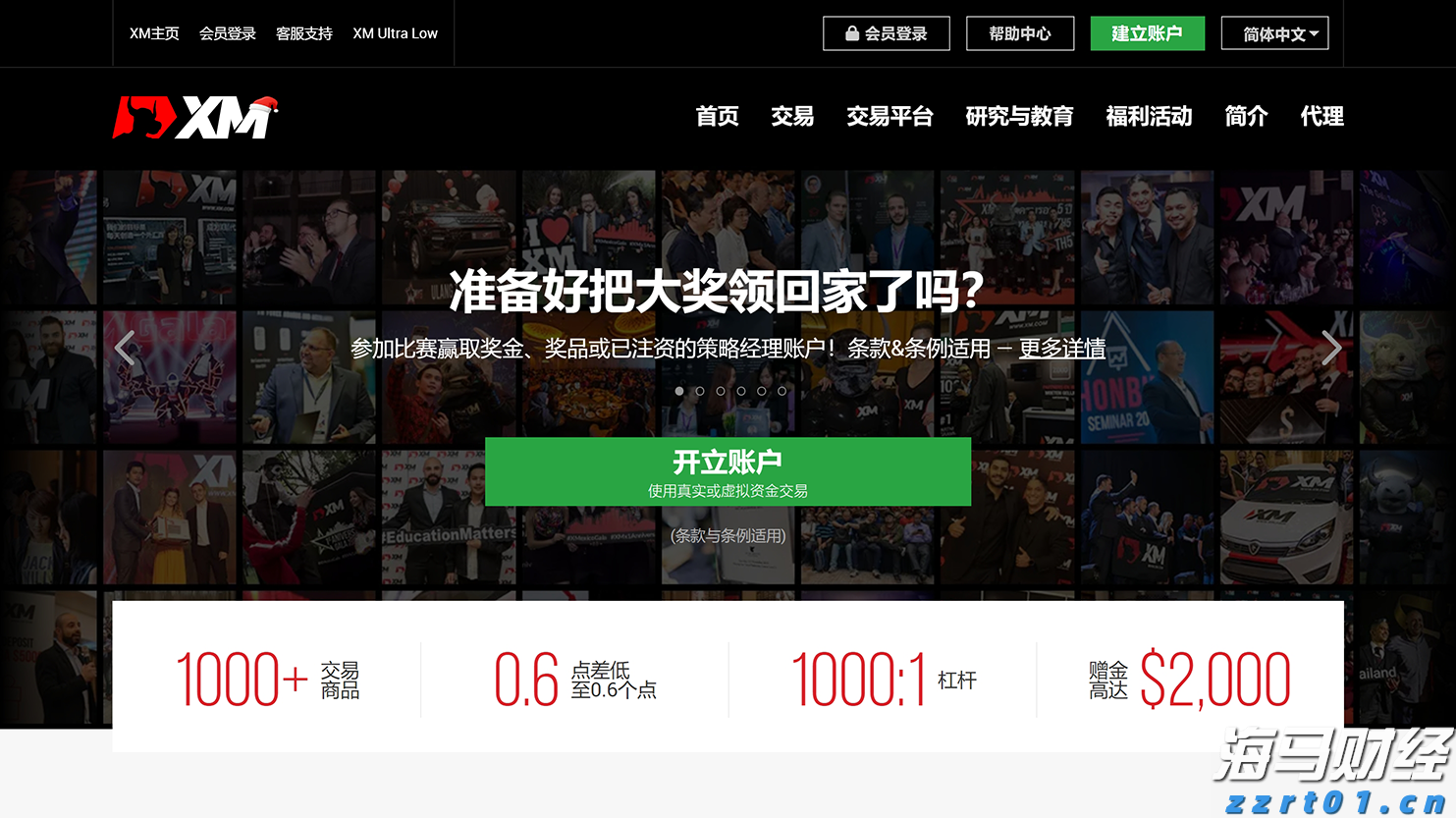 我市农业产业化重点龙头企业发展势头强劲