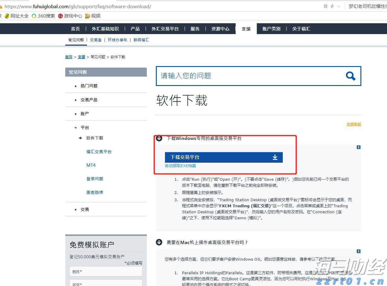 强化路灯维护 护航赶考路