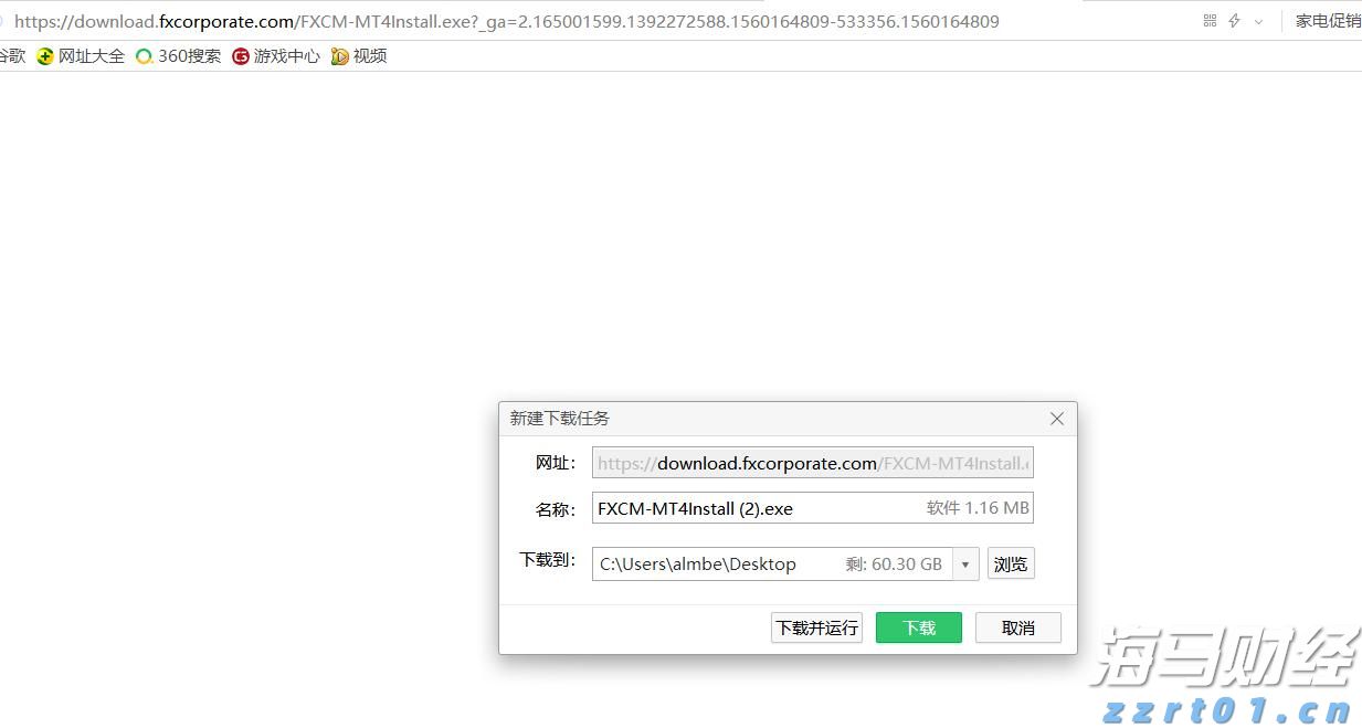 A股开盘速递 | A股走势分化 海南自贸区概念活跃 稀土板块再度走强