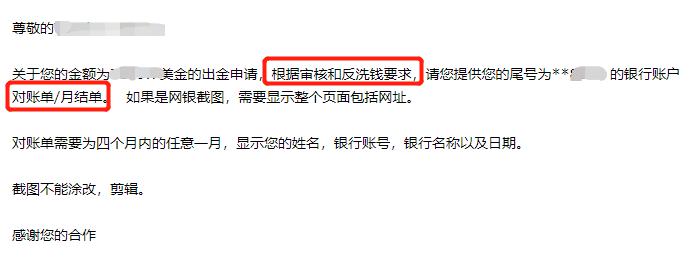 马斯克脑机接口公司Neuralink2031年预计营收10亿美元，年植入量目标2万