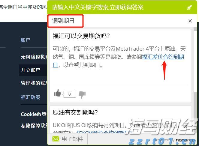徽商总会正式成立！杨元庆当选会长
