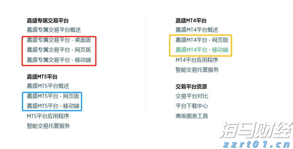 我市加快推进《贵港市扶贫志》编纂工作