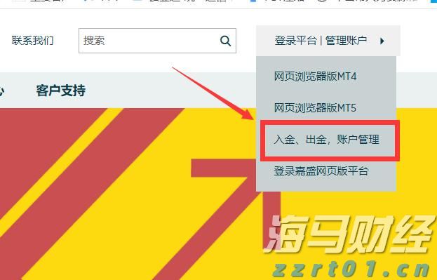 港股收盘(08.01) | 恒指下跌1.07% 稳定币概念显著回落 英诺赛科(02577)暴涨30%