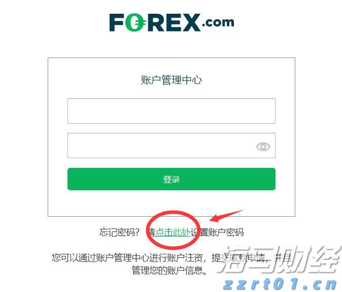 西江航运党建联盟单位捐赠天气预警设备
