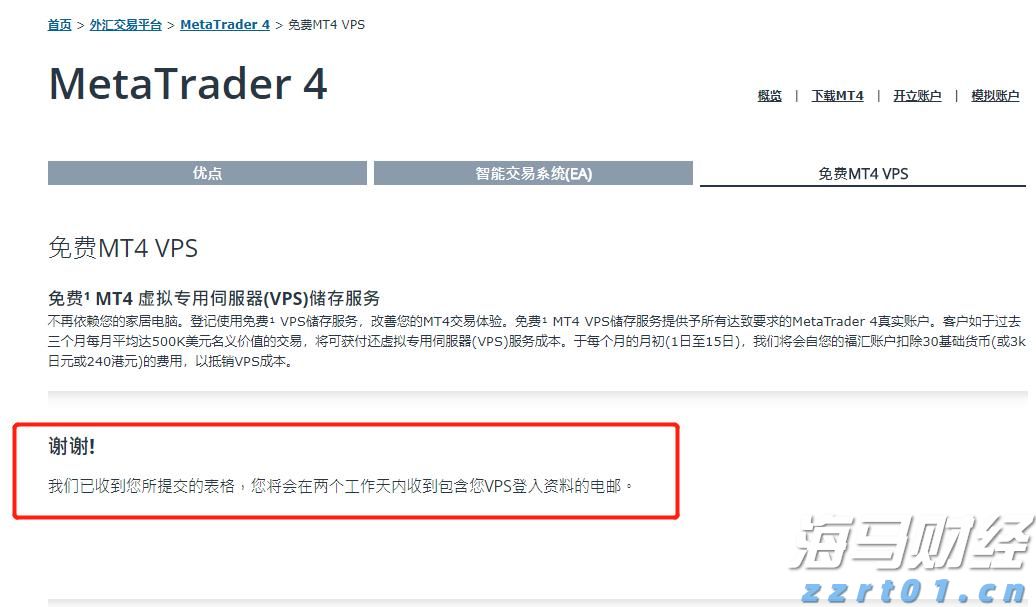 港北区：抗旱保春灌 确保农业生产开好局