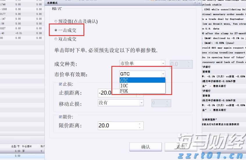 快讯丨朱会东调研城市环境管理和生态环境保护有关情况