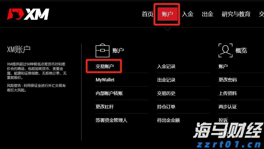 万斯称美正协调安排普京与泽连斯基会晤