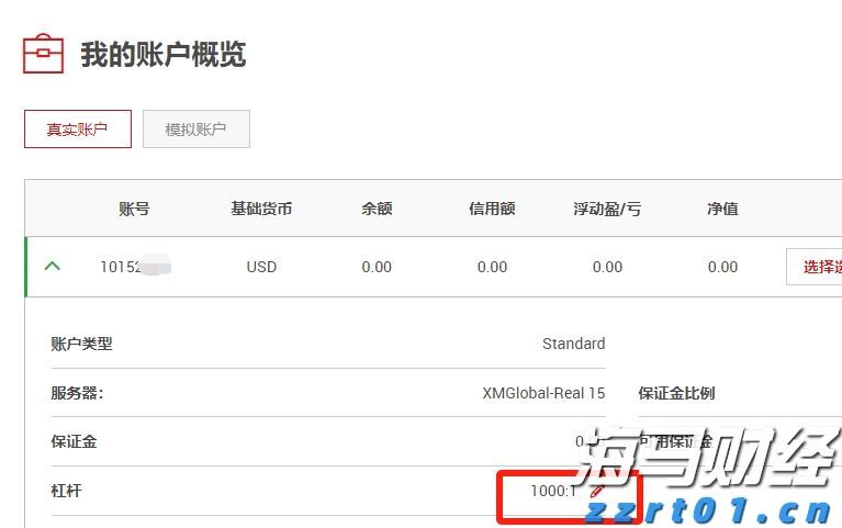 万斯称美正协调安排普京与泽连斯基会晤