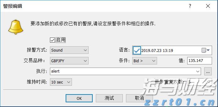 湛江经开区东简小学多措并举筑牢暑假安全防线