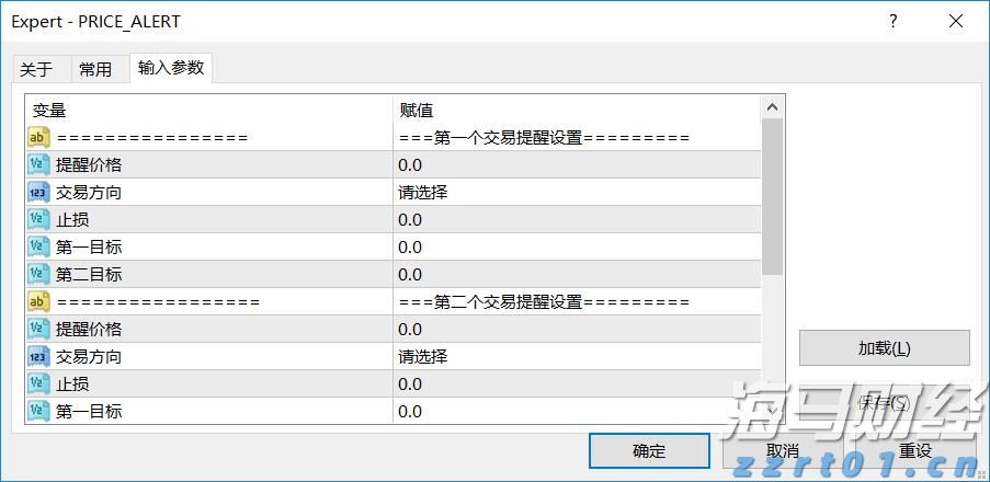市领导到覃塘区特殊教育学校调研