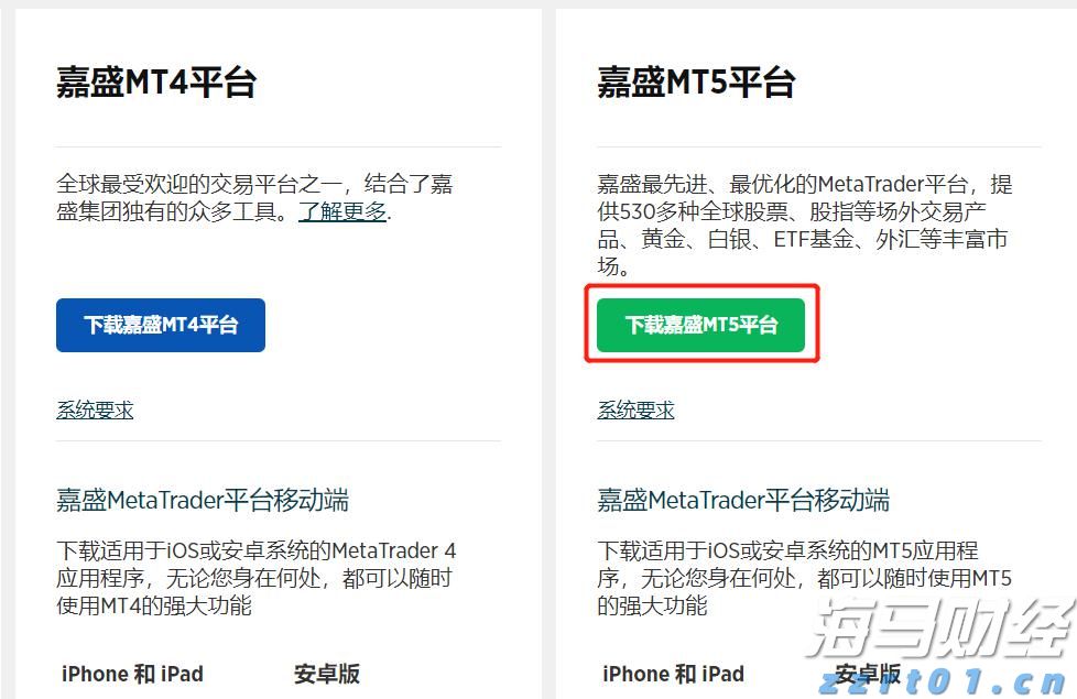 4800万元贷款为城乡供排水一体化建设注入“活水”