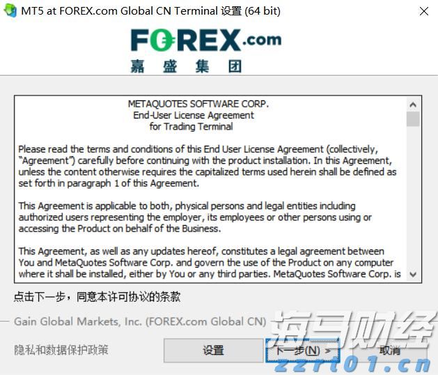Seaport：Arm(ARM.US)积极拓展新市场 首予“买入”评级