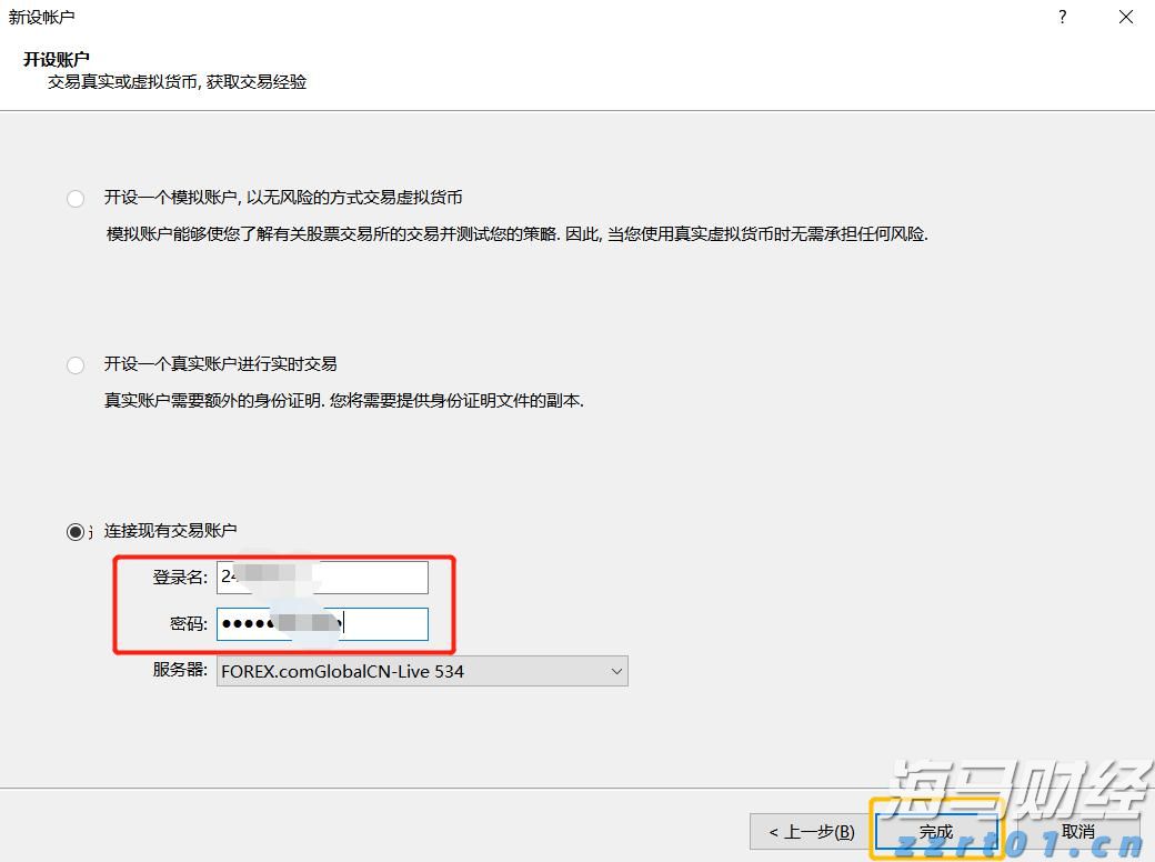 Seaport：Arm(ARM.US)积极拓展新市场 首予“买入”评级