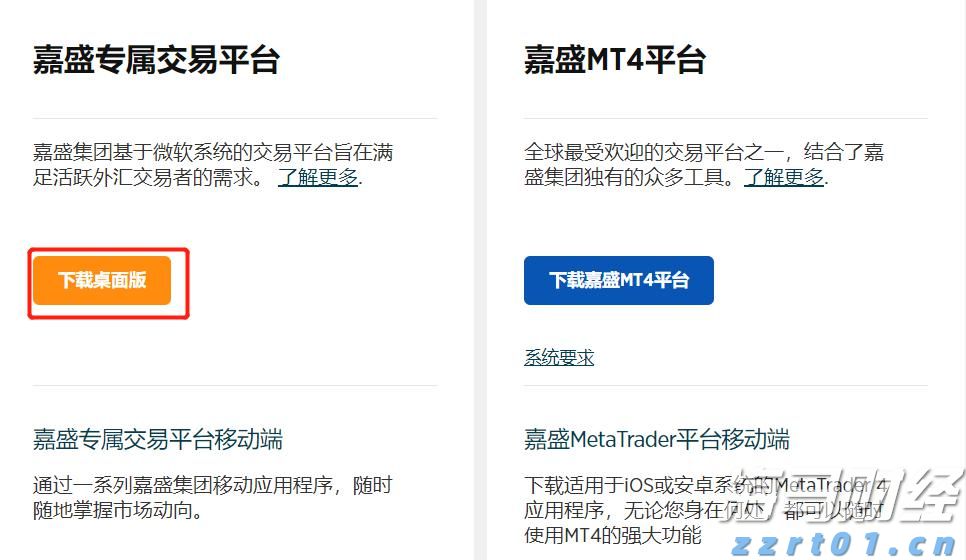 我市开展2025年金融业“3·15”金融消费者权益保护教育宣传活动