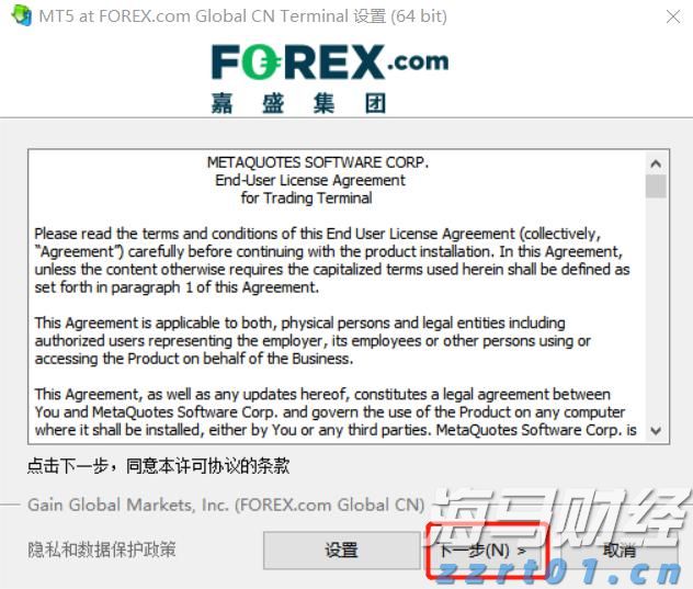 在尽心尽力中树牢为民情怀——贯彻落实市两会精神系列评论之三