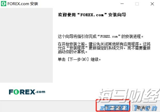 贵港市第六届人民代表大会公告
