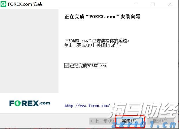 贵港市第六届人民代表大会公告