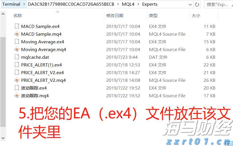 我市紧抓项目建设加快现代农业发展