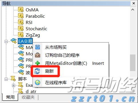 不止于7月高光！小摩：苹果(AAPL.US)关税解套 台积电(TSM.US)Q4及明年业绩将再冲高
