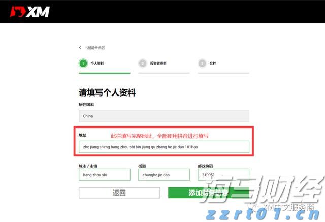 时政简讯（3月20日）