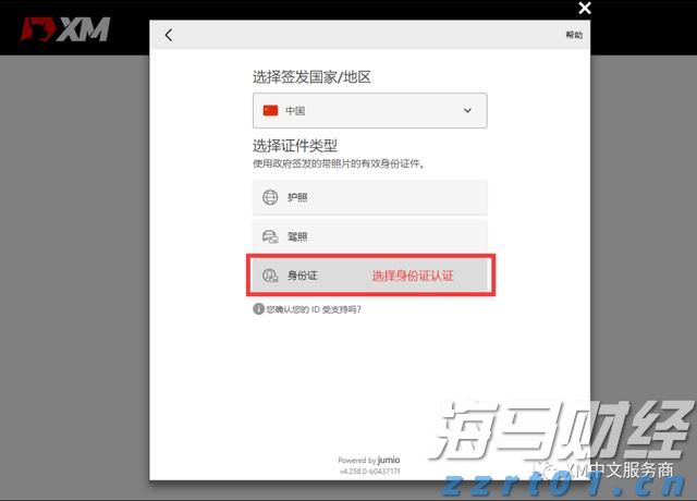 第十一批集采启动，或显现出这些新信号