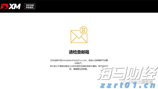 全民国家安全教育日宣传兴业银行合肥分行在行动