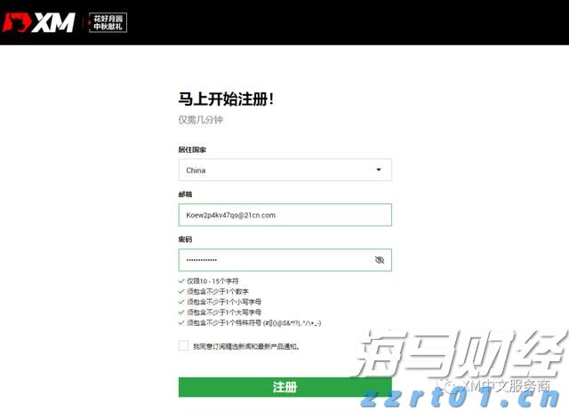全民国家安全教育日宣传兴业银行合肥分行在行动