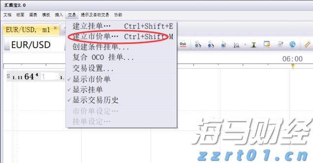 香港证监会发通函要求虚拟资产交易平台加强资产托管