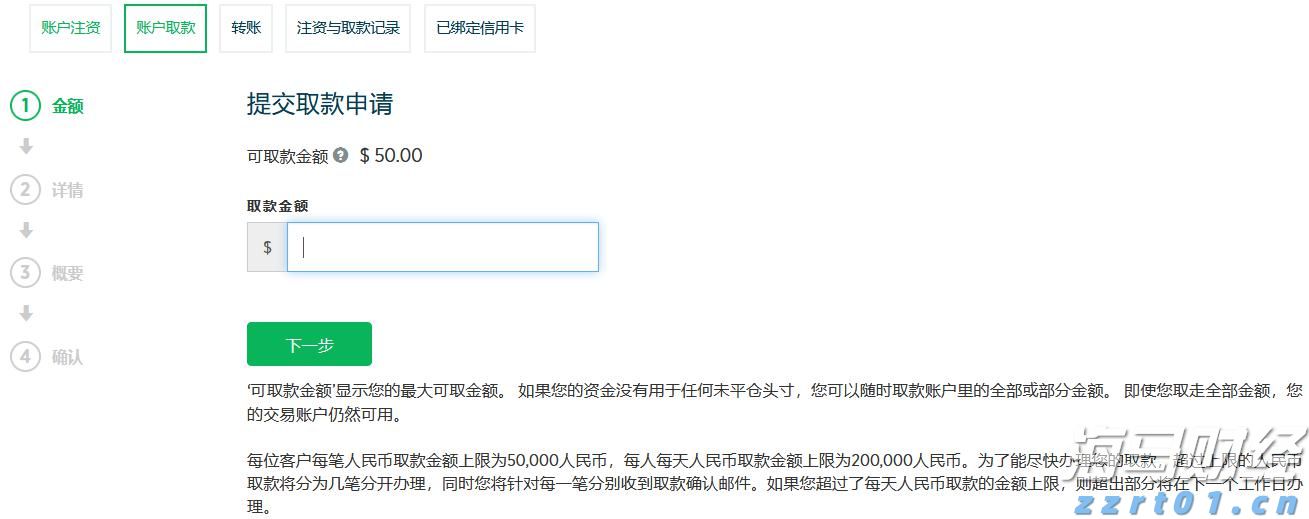 贵港市人民代表大会常务委员会任免名单
