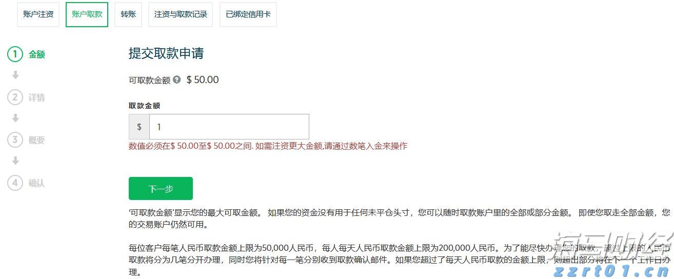 贵港市人民代表大会常务委员会任免名单