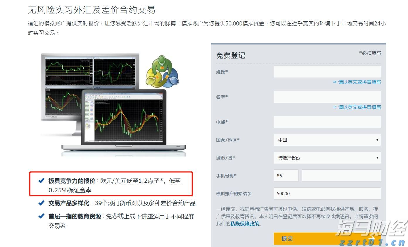 消费者支出紧缩影响营养品市场 雀巢(NSRGY.US)计划剥离部分维生素品牌