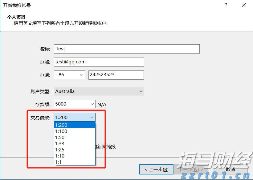 消费者支出紧缩影响营养品市场 雀巢(NSRGY.US)计划剥离部分维生素品牌