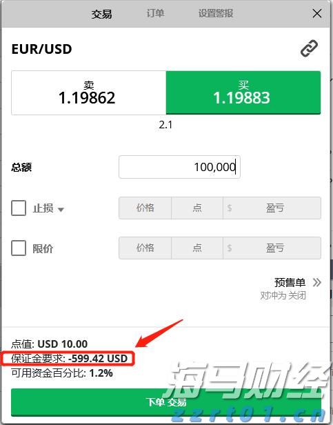 “村”光这边独好｜珠海村里来了个“明星”？