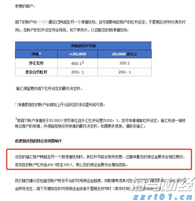 太古地产(01972)发布中期业绩 股东应占基本溢利44.2亿港元 同比增长15%