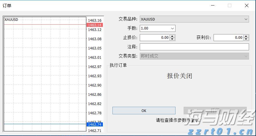 新股消息 | 问止中医再次提交港交所上市申请，成中国内地最大AI辅助中医服务提供商