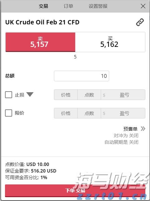我市举办展示会推广水稻智慧农场技术
