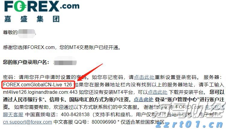 光大证券：稀土行业利好消息频现，建议关注广晟有色(600259.SH)等公司