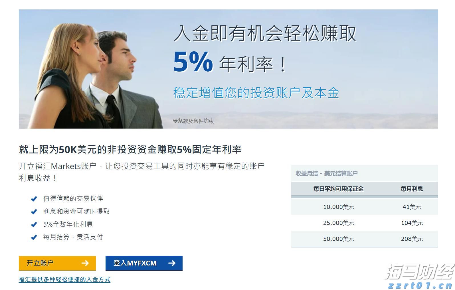 武乐镇第九届荔枝嘉年华将于21日启动